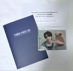 TWS トゥアス FC 特典 PHOTOLOG ブロマイド セット