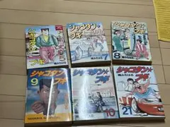 2026年最新】青年漫画の人気アイテム - メルカリ