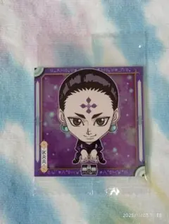 HUNTER×HUNTER ウエハース クロロ N ノーマルシール