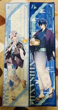 【ととのうにじさんじ】タオル2点セット　バラ売り⭕️