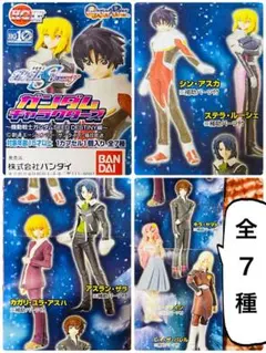 ガンダムキャラクターズ　～機動戦士ガンダムＳＥＥＤ　ＤＥＳＴＩＮＹ編～　バンダイ