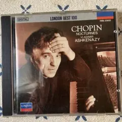 ショパン　夜想曲集　アシュケナージ