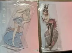 志乃と恋　アクリルスタンド　バニー　アクスタ　千種みのり　アクリルスタンド　2種