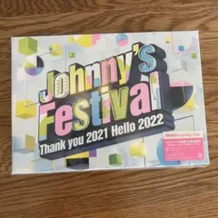 Johnny's Festival Thankyou 2021Hello2022