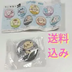 ちいかわ × くら寿司 缶バッチ ラッコ