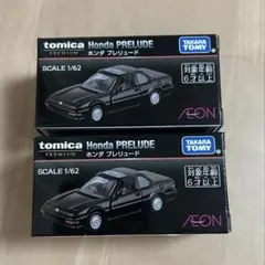 2025年最新】トミカ プレミアム イオンの人気アイテム - メルカリ