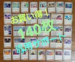 2026年最新】シアノ ポケカの人気アイテム - メルカリ