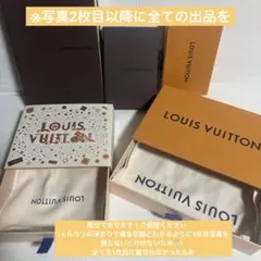 2026年版 ルイ・ヴィトン アジェンダ レフィル ビジョナリー限定シール
