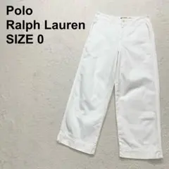 ポロラルフローレン　近年モデル　コットンツイルワイドレッグパンツ　定番（1395