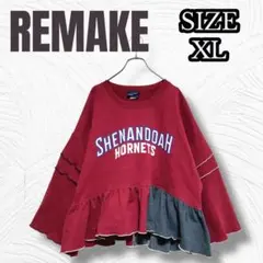 XL-XXL相当 リメイクトレーナー ロゴ フレア ワインカラー r0127