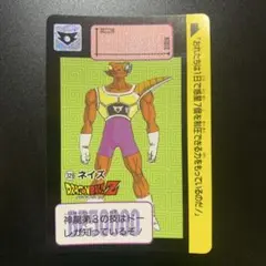 半額対象】ドラゴンボールZ カードダス No.32 キーラ - メルカリ