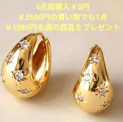 ピアス k18 ゴールド ダイヤモンド アレルギー対応 揺れる 金18 s925