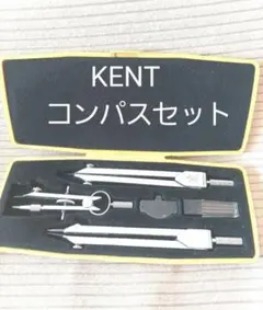 ウチダ　KENT ケント　コンパスセットのサムネイル