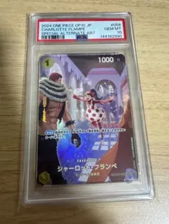 ワンピース DON!!カード SANJI 長い間くそお世話になりました