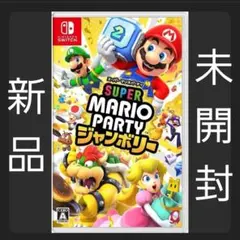 SUPER MARIO PARTY ジャンボリー