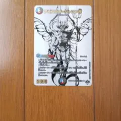 Item thumbnail for item bb30c7bf-f287-404e-ada2-b01a9a25658f