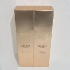 Culu bell Gold EX ローション＆クリーム セット - メルカリ