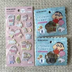 クレヨンしんちゃん シール　セリア　3個セット