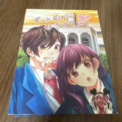 HoneyWorks DVD、単行本セット 61C80Ya90jL._UF350,350_QL50_.jpg