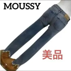【美品】MOUSSY ストレッチスキニー　24インチ　フリンジ　美尻美脚のサムネイル