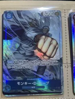 タ*ー様 モンキー・D・ガープ SR パラレル OP12-056