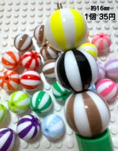 ♢穴あり♢カラフルビーズ♢ストライプ♢カスタムボールペン♢ビーズボールペン♢