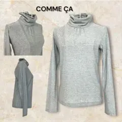 COMME ÇA ハイネックカットソー 9 グレー 上品シンプル秋冬