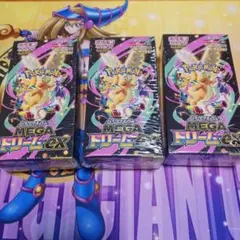 MEGAドリームex 3BOX スペシャルBOXフクオカ エリカのモンジャラ