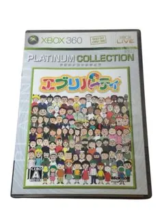 エブリパーティ PLATINUM COLLECTION Xbox 360