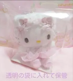 ハローキティ ぬいぐるみ バレリーナ ポイントドール　2001年製　キティ ハローキティ ぬいぐるみ バレリーナ ポイントドール 2001年製