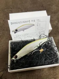 2025年最新】バンク82Sの人気アイテム - メルカリ