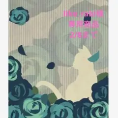 K-9982 スターチャーム(シマエナガ 桜 蛍シリーズ)