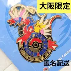 激レア！ポケモンセンター大阪 初代ピンバッジ【新品未開封】 激レア！ポケモンセンター大阪 初代ピンバッジ【新品未開封】
