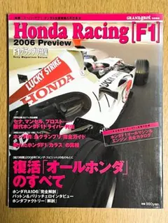 2026年最新】f1グランプリ特集の人気アイテム - メルカリ
