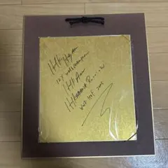 非売品】Judy and mary サイン色紙YUKI 北海道ツアー
