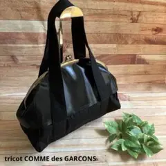【良品✨】トリココムデギャルソン がま口 トートバッグ ボストンバッグ 良品✨】トリココムデギャルソン がま口 トートバッグ ボストン