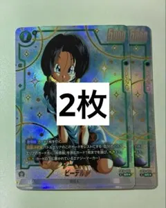即発送】ビーデル SR FB03-084 ドラゴンボール フュージョンワールド
