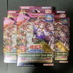 遊戯王 蠱惑魔の森 決闘者伝説 東京ドーム ストラクチャーデッキ 3個セットのサムネイル