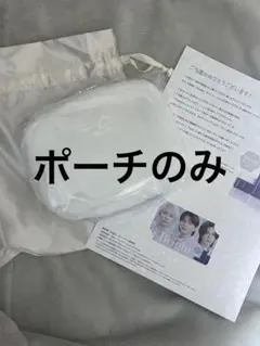 2026年最新】NUMBER_I 雪肌精の人気アイテム - メルカリ