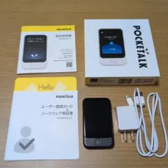 2026年最新】POCKETALKの人気アイテム - メルカリ