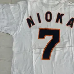 2025年最新】二岡 ユニフォームの人気アイテム - メルカリ