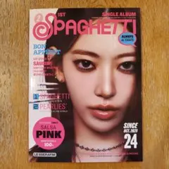 LE SSERAFIM SPAGHETTI COMPACT ver. サクラ