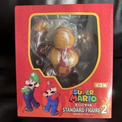 スーパーマリオ スタンダードフィギュア 2