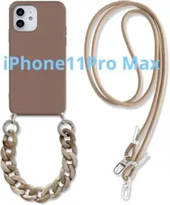 iPhone￼11 ProMaxケース 斜め掛けストラップ チェーン　カーキ