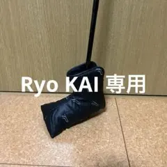 【限定希少品】トラスブラック デルモンテ TB1 TPコレクション　標準インチ TPコレクション ブラック デルモンテ／TP COLLECTION BLACK DEL