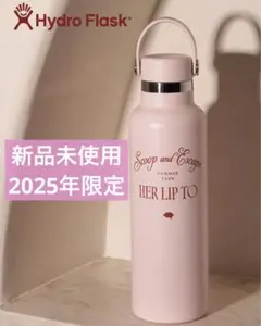 弁当箱・水筒 herlipto Hydro Flask Drink Bottle 2025 Herlipto Hydro Flask HER LIP TO ドリンクボトル - メルカリ