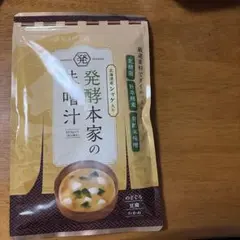 発酵本家の味噌汁 85g - メルカリ