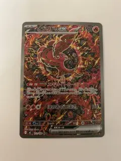 2026年最新】オドリドリex SARの人気アイテム - メルカリ