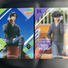 名探偵コナン XrossLink フィギュア 萩原研二 松田陣平 クロスリンク