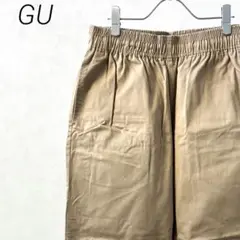 GU シェフパンツ イージーパンツ ウエストゴム ポケット付き シンプル 大きめ